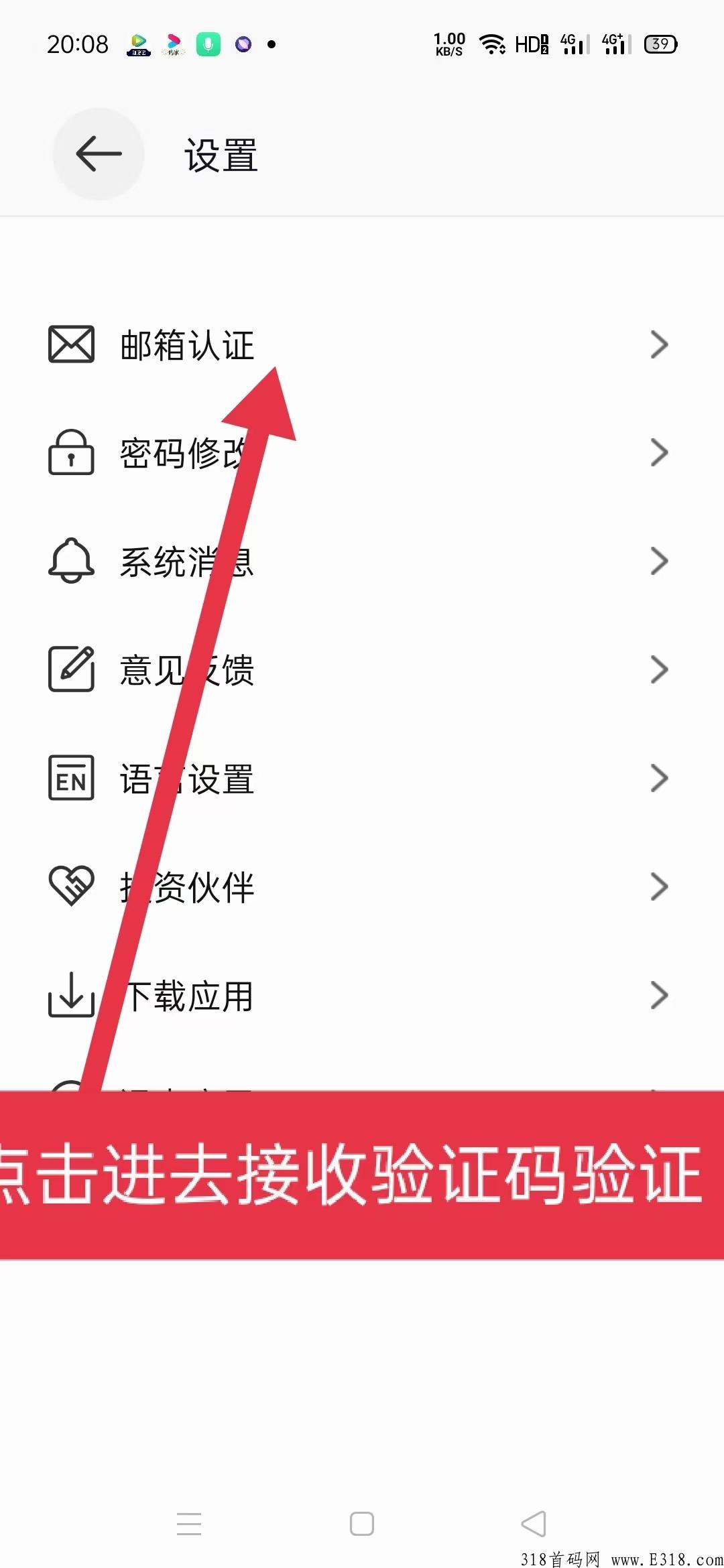 BNN香蕉首码不实名不要手机号，一周左右上所别错过