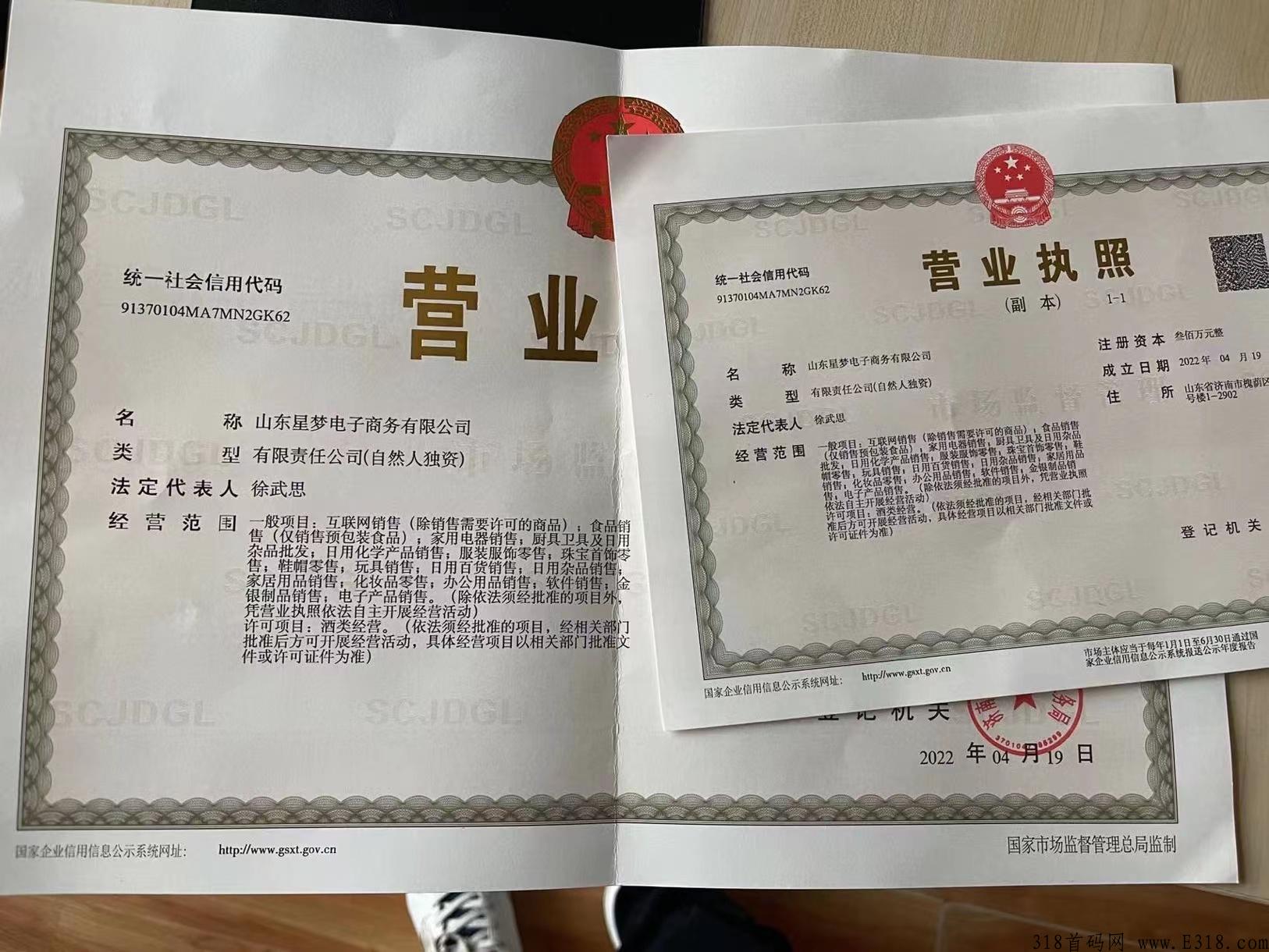 惊喜盲盒，你的归属