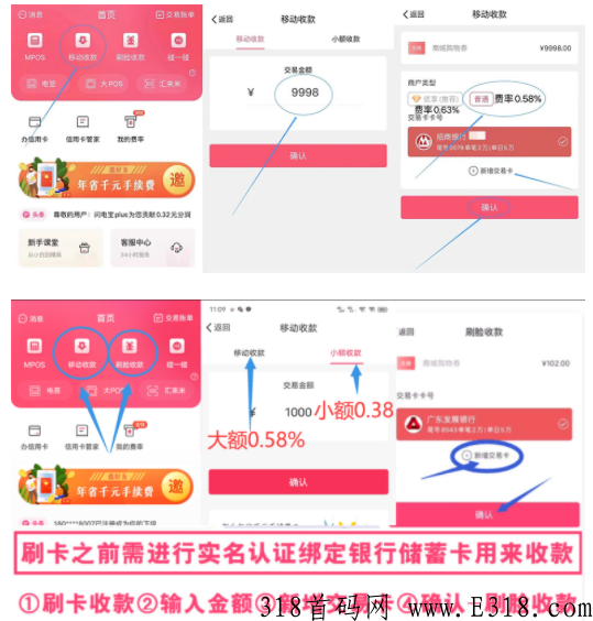 闪电宝plus邀请码填什么好？填这个码就够了，究其原因详看
