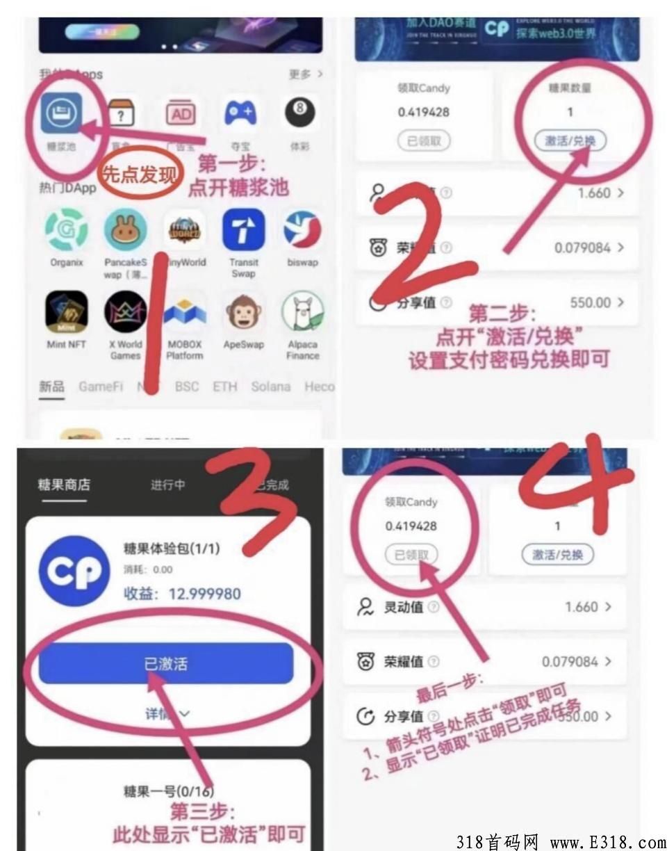 CP钱包，新出首码国际项目，不实铭无广告，包回收