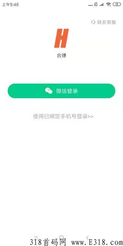 盒赚app今日首码，安卓版最新下载地址