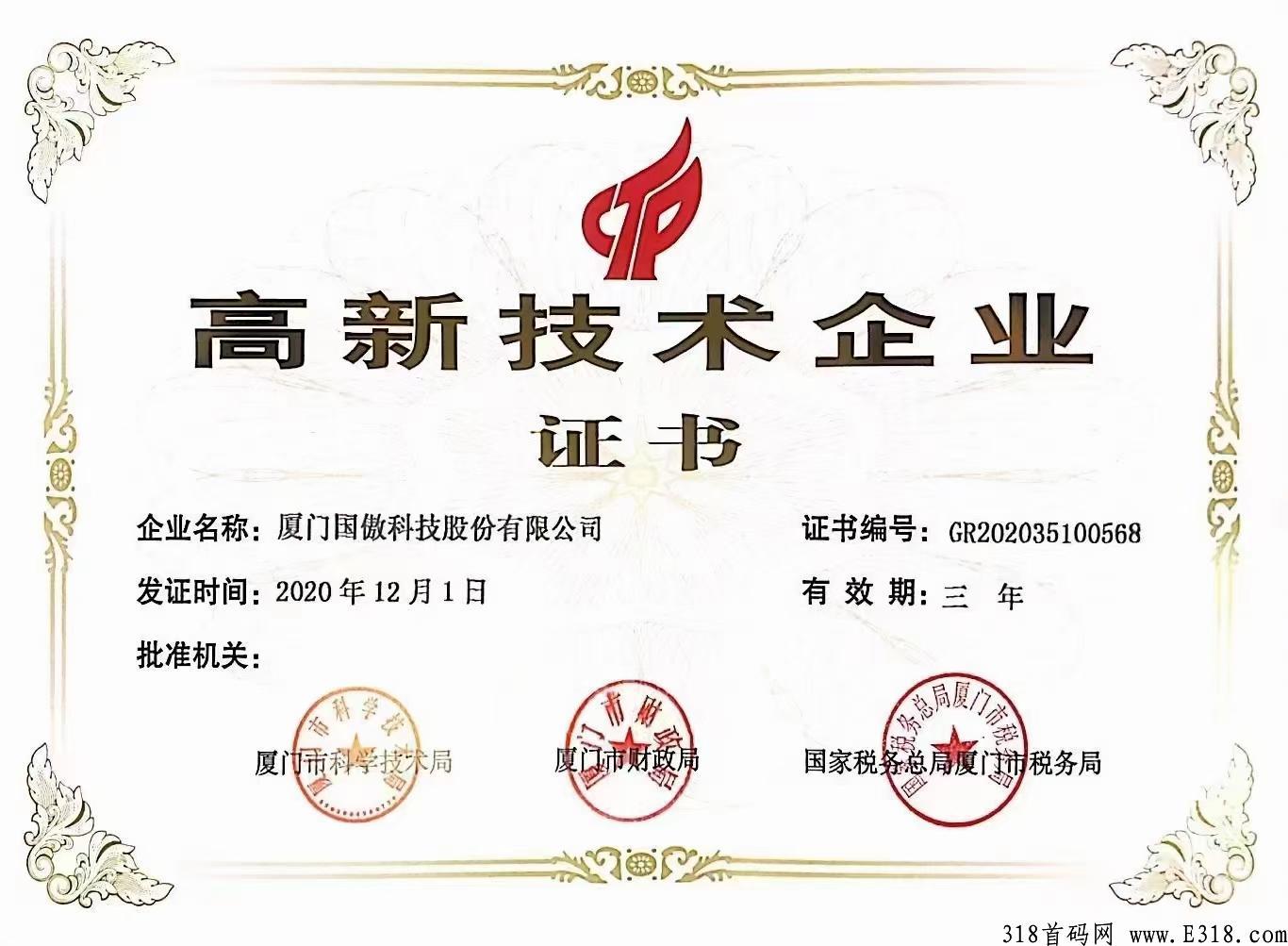 一城好物排线三星兜底永久大区，团队扶持多