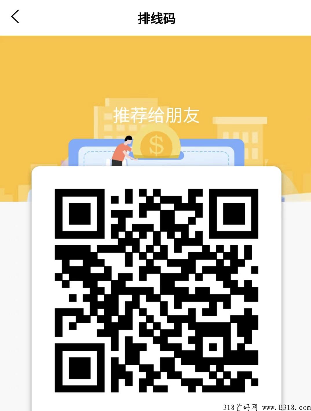 点点跳动，最稳大盘，自动排线