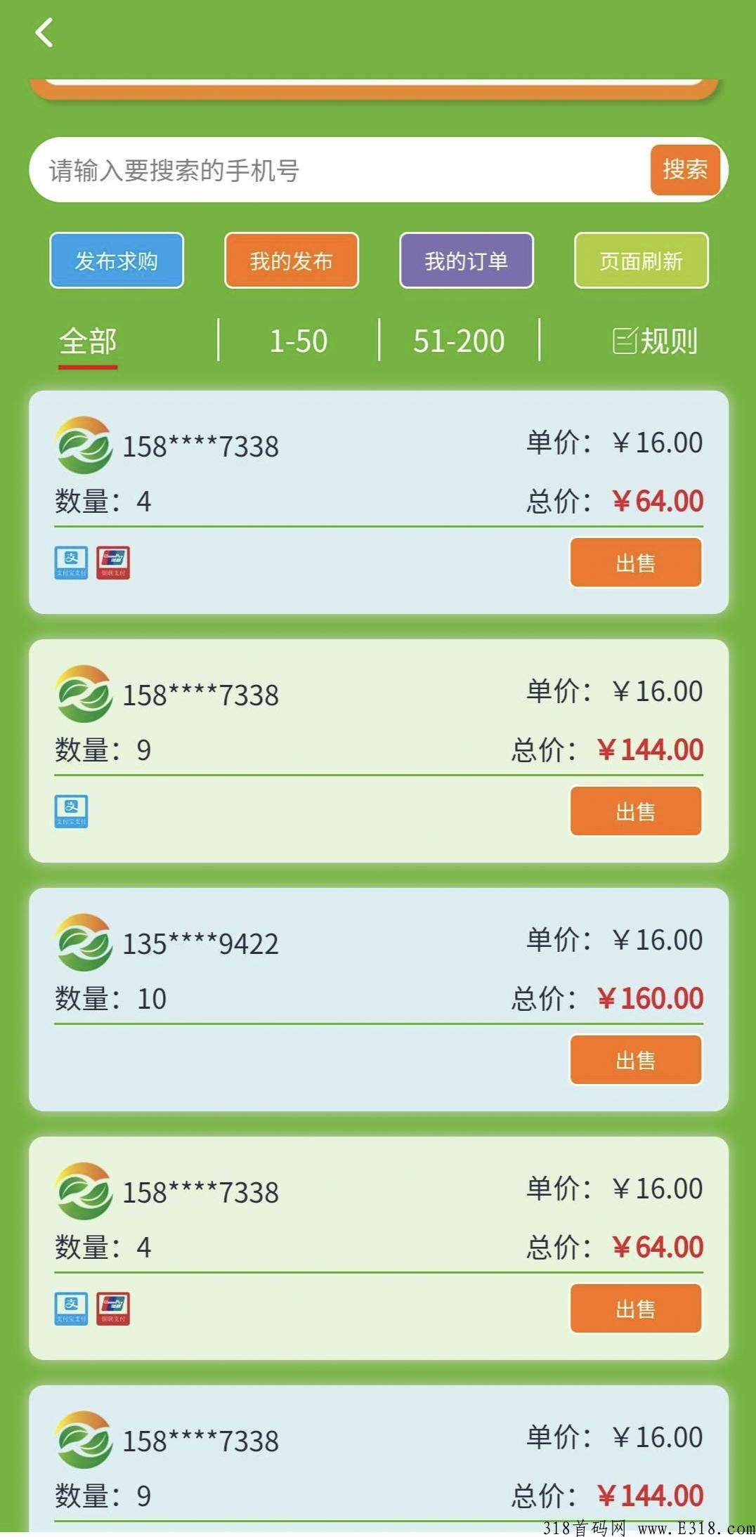 火爆项目新农人引爆全球