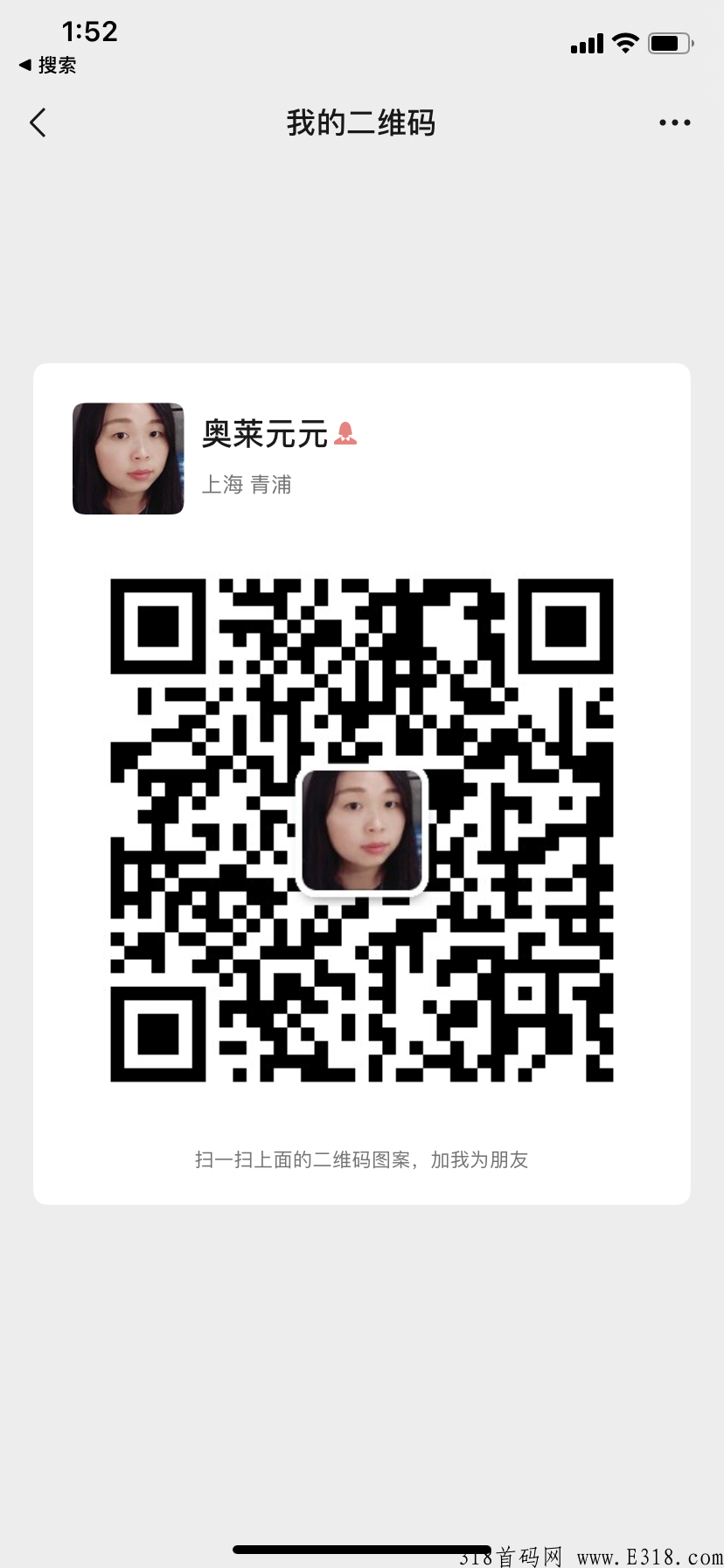 巅峰小店卖货模式与传统模式的区别