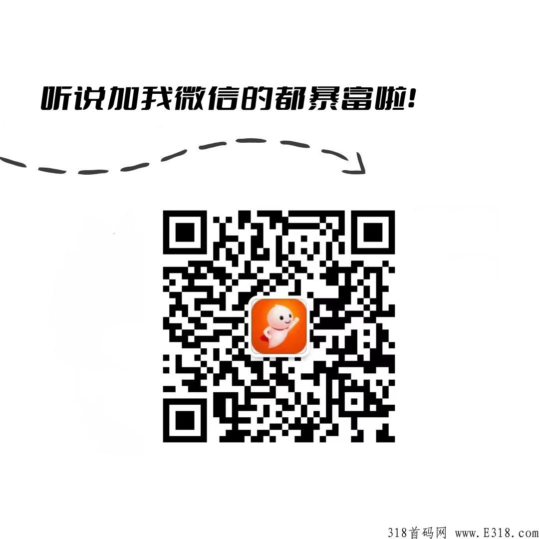 绿韵星宝宝app怎么下载，项目好不好做