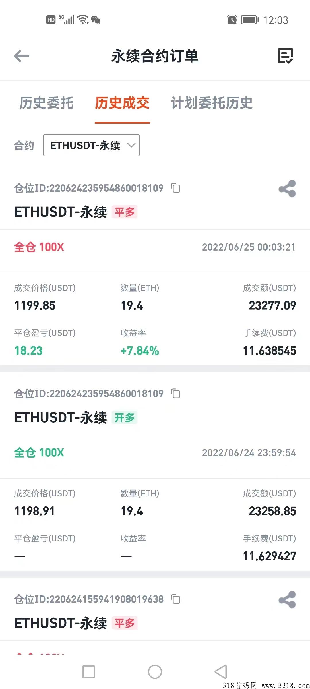 长久稳定薅羊毛，不用担心跑路