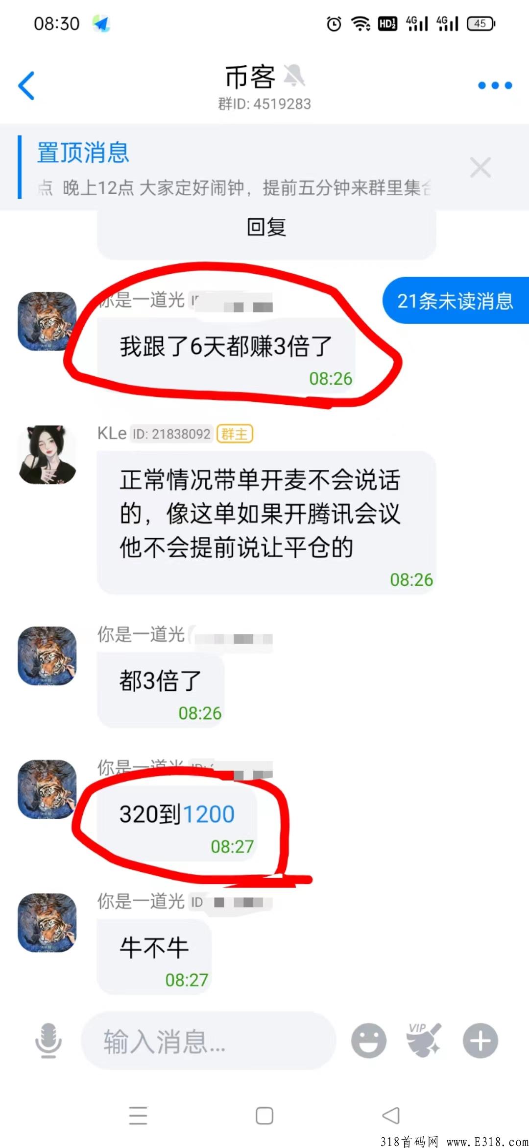 长久稳定薅羊毛，不用担心跑路