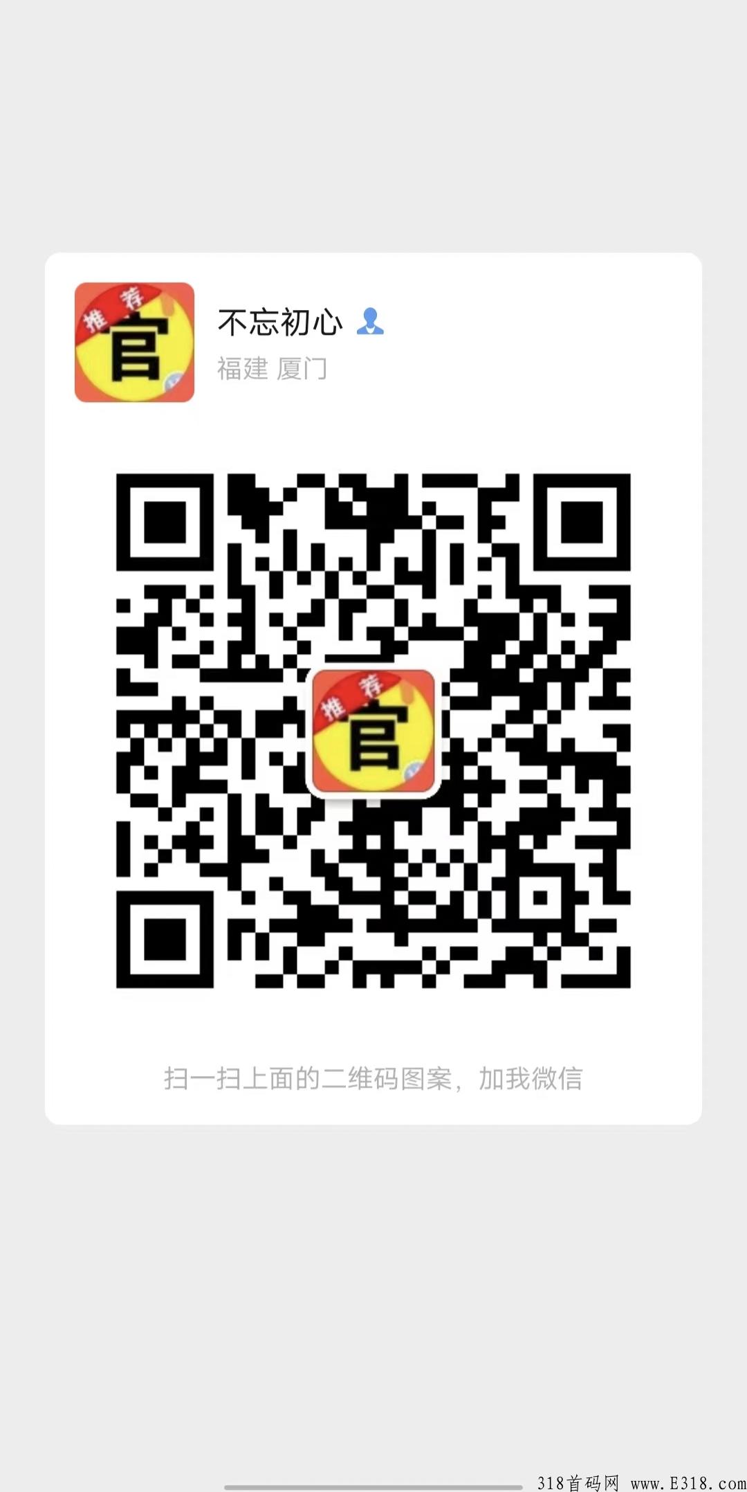 火爆项目金讯火爆全球
