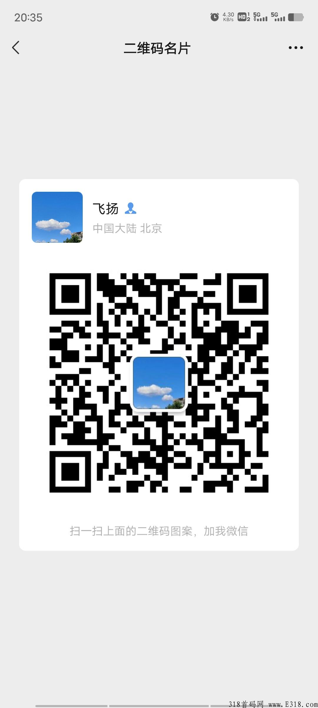 点点跳动，今年最牛转轴项目！首码今天刚出