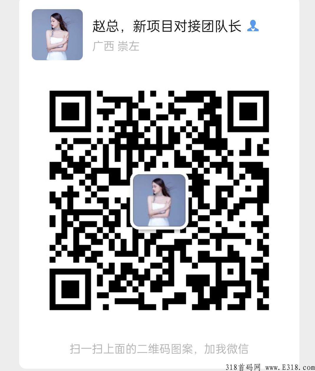 下月克兰茜，茜愈商城首码即将启动