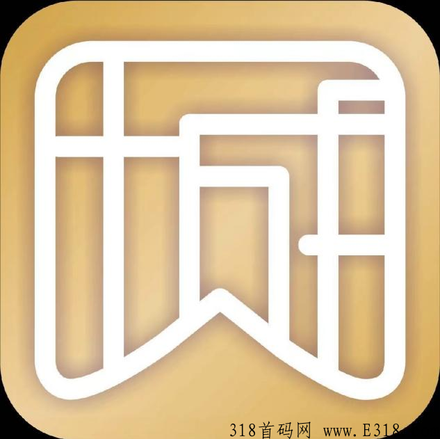 贝城首码什么时候开始的？内排开始没