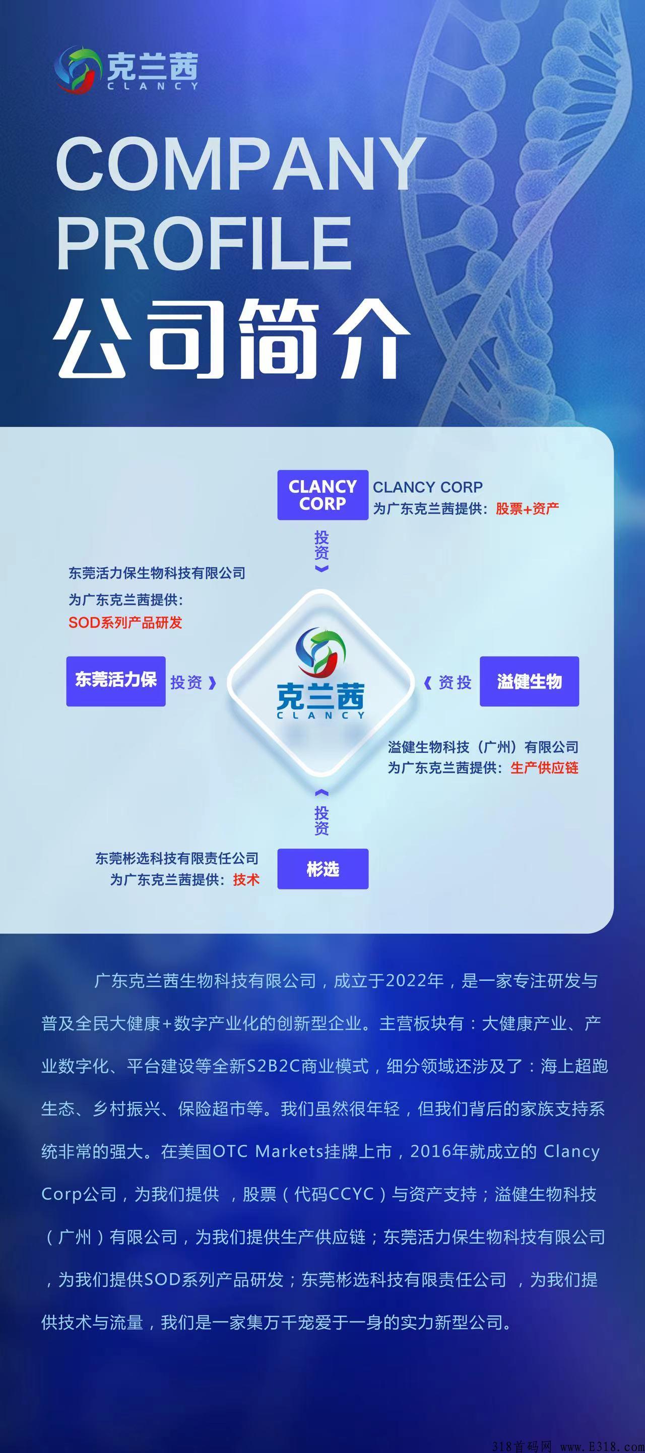 下月克兰茜，茜愈商城首码即将启动