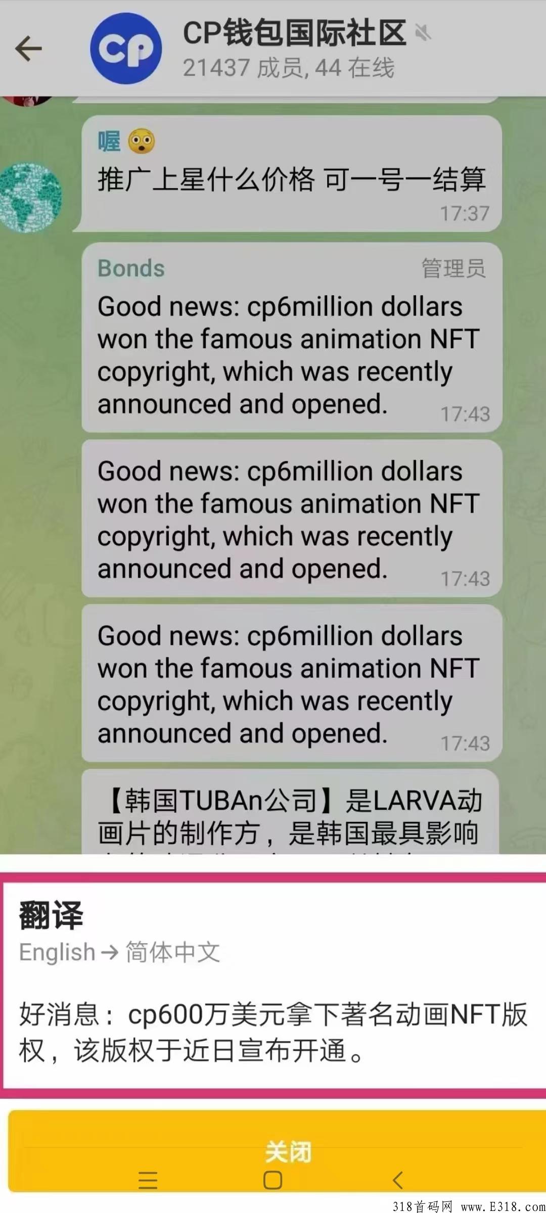 最火cp国际钱包如何玩转，星级达人不实铭无广告