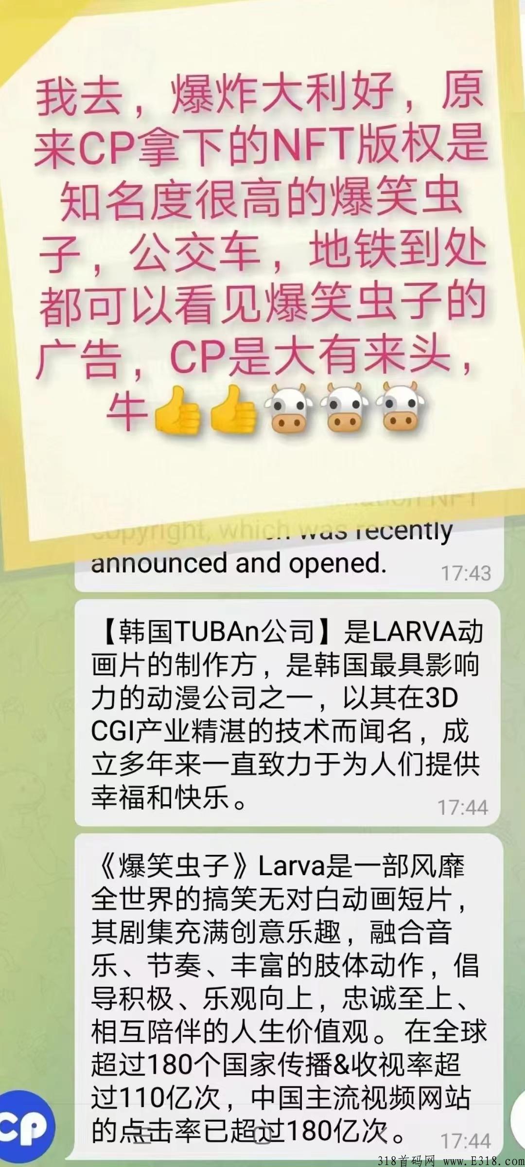 最火cp国际钱包如何玩转，星级达人不实铭无广告