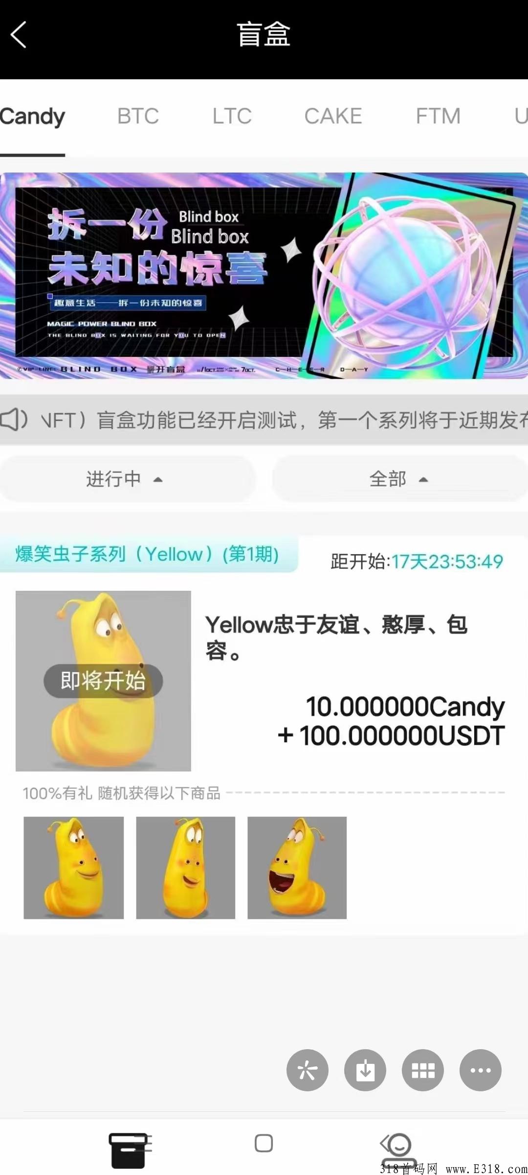 最火cp国际钱包如何玩转，星级达人不实铭无广告