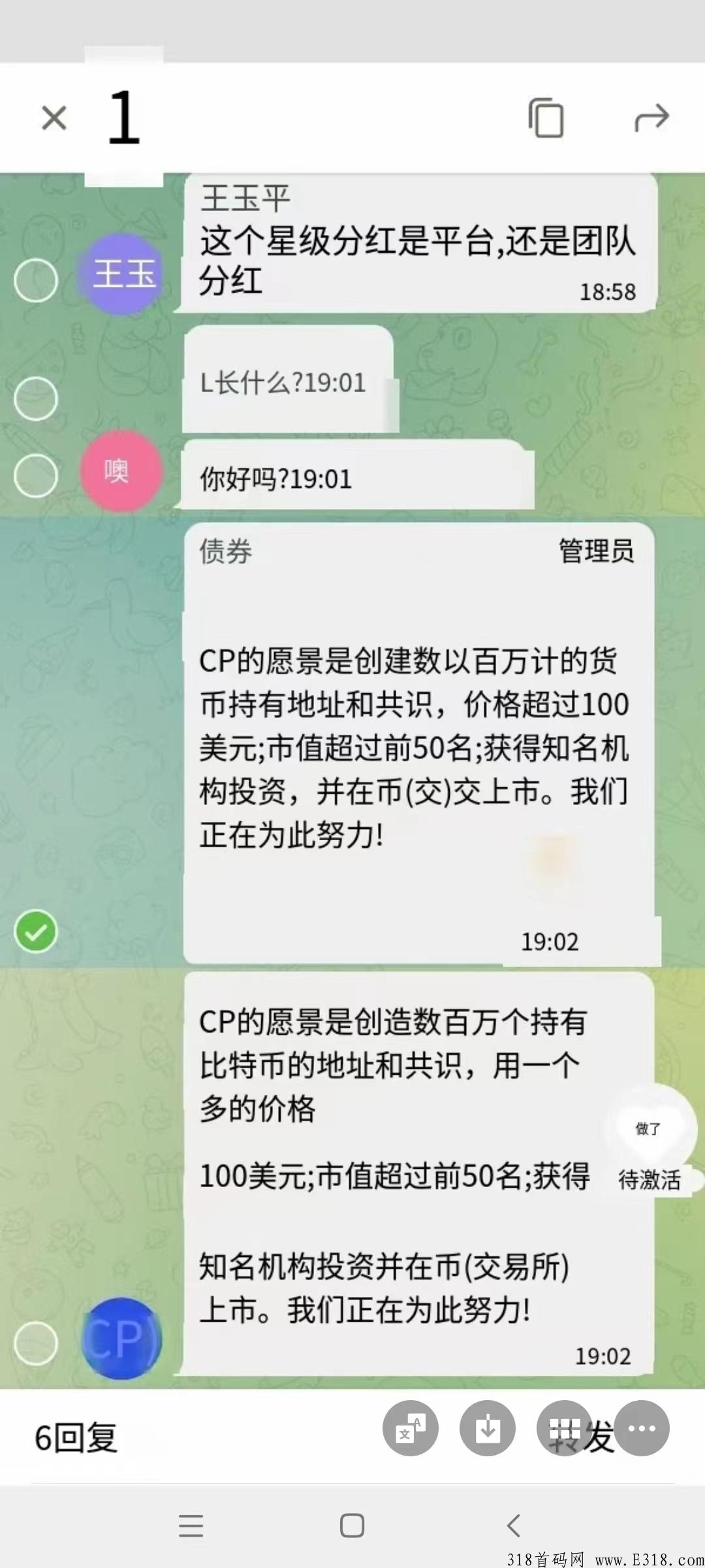 最火cp国际钱包如何玩转，星级达人不实铭无广告