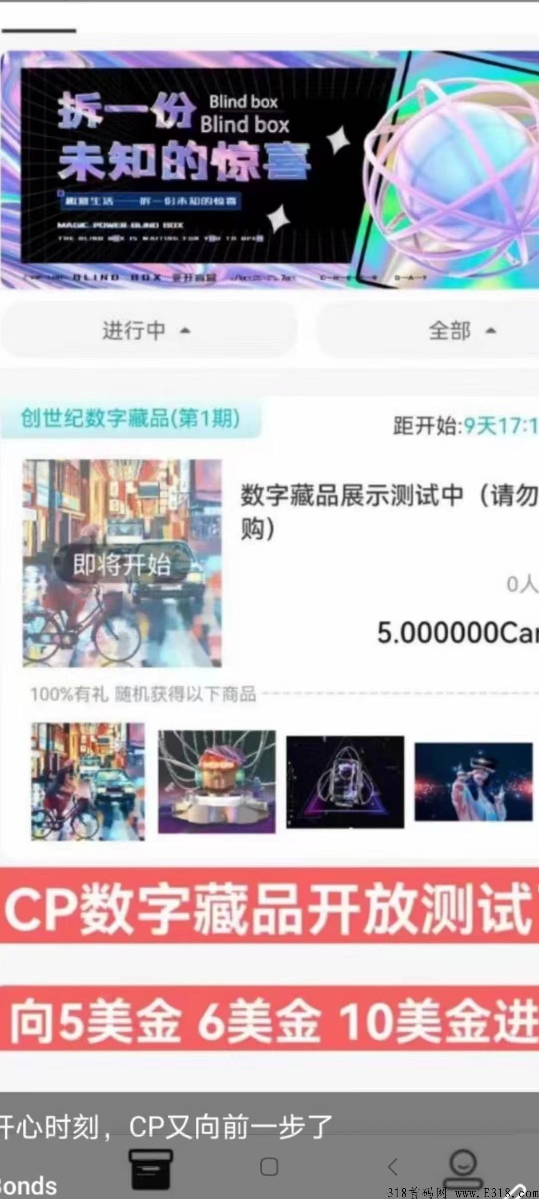 最火cp国际钱包如何玩转，星级达人不实铭无广告