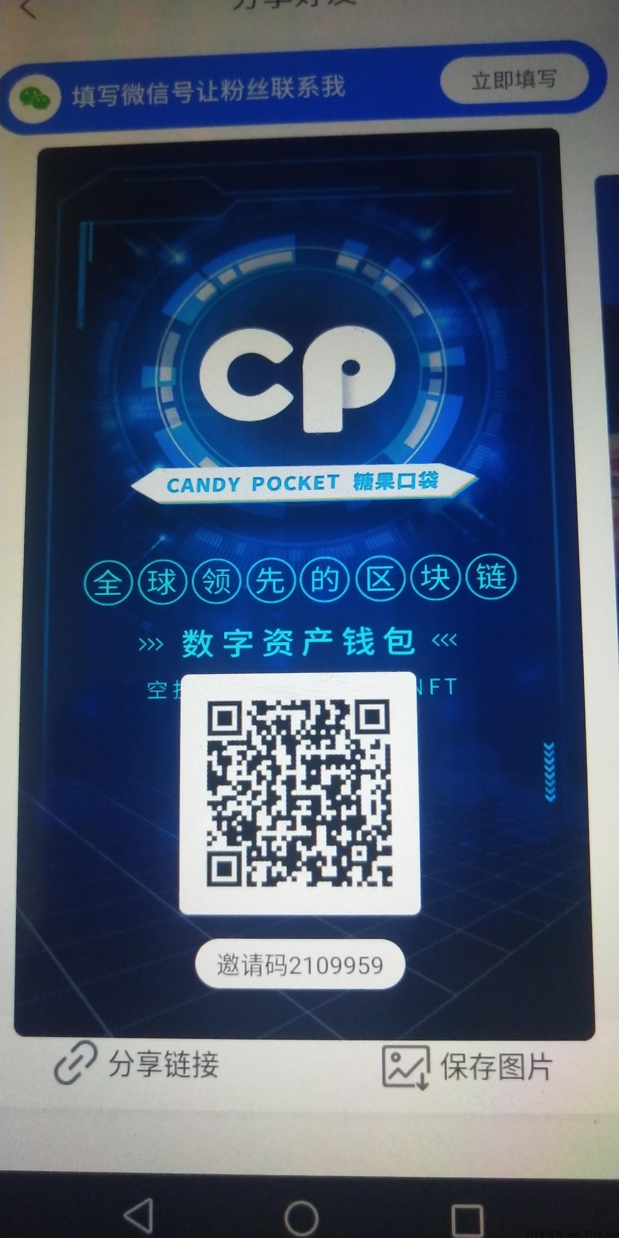 新出CP国际项目，不实名无广告，包回收