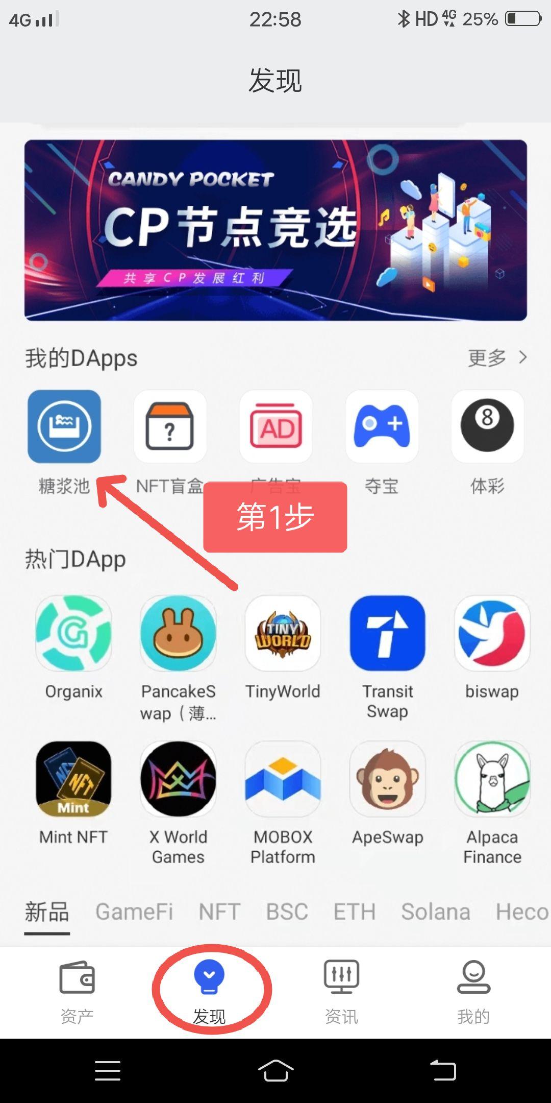 新出CP国际项目，不实名无广告，包回收