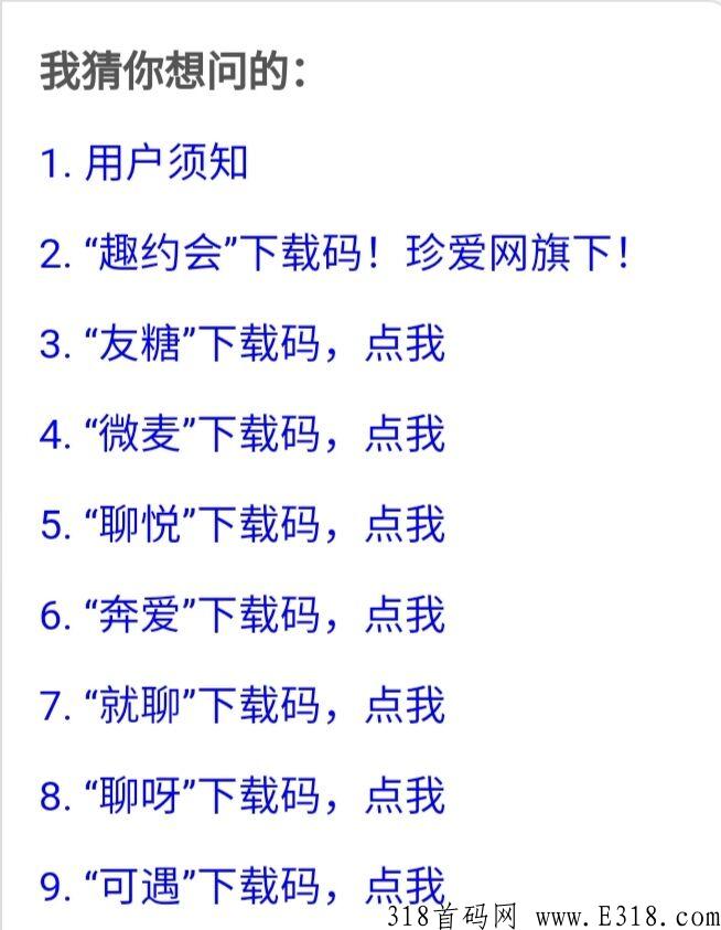 什么是星辰国际？怎么样？今天就来给大家分析分析