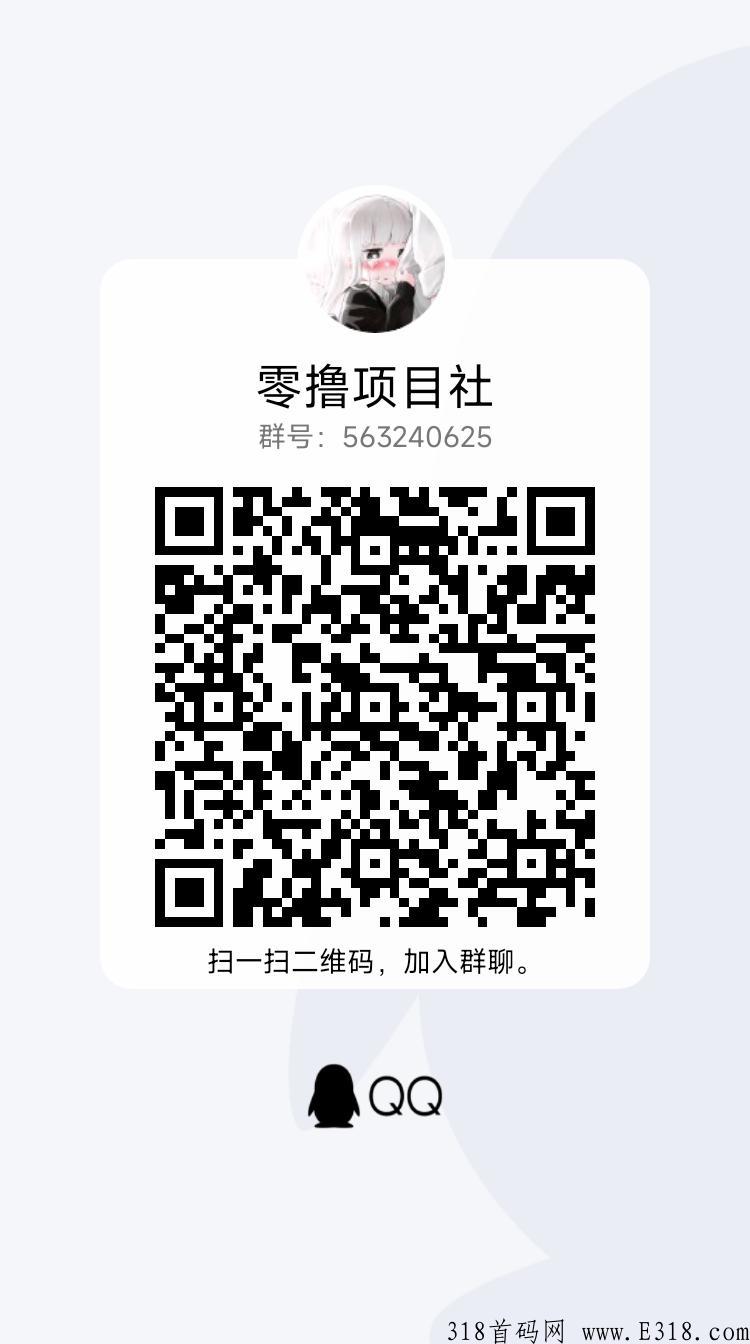 点点跳动自动排线码