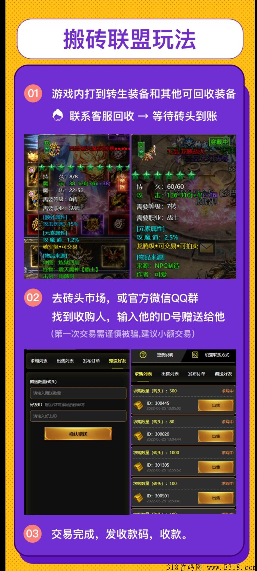 【首码】搬砖联盟,昨天刚出,速度注册! 【首码】搬砖联盟,昨天刚出,速度注册!