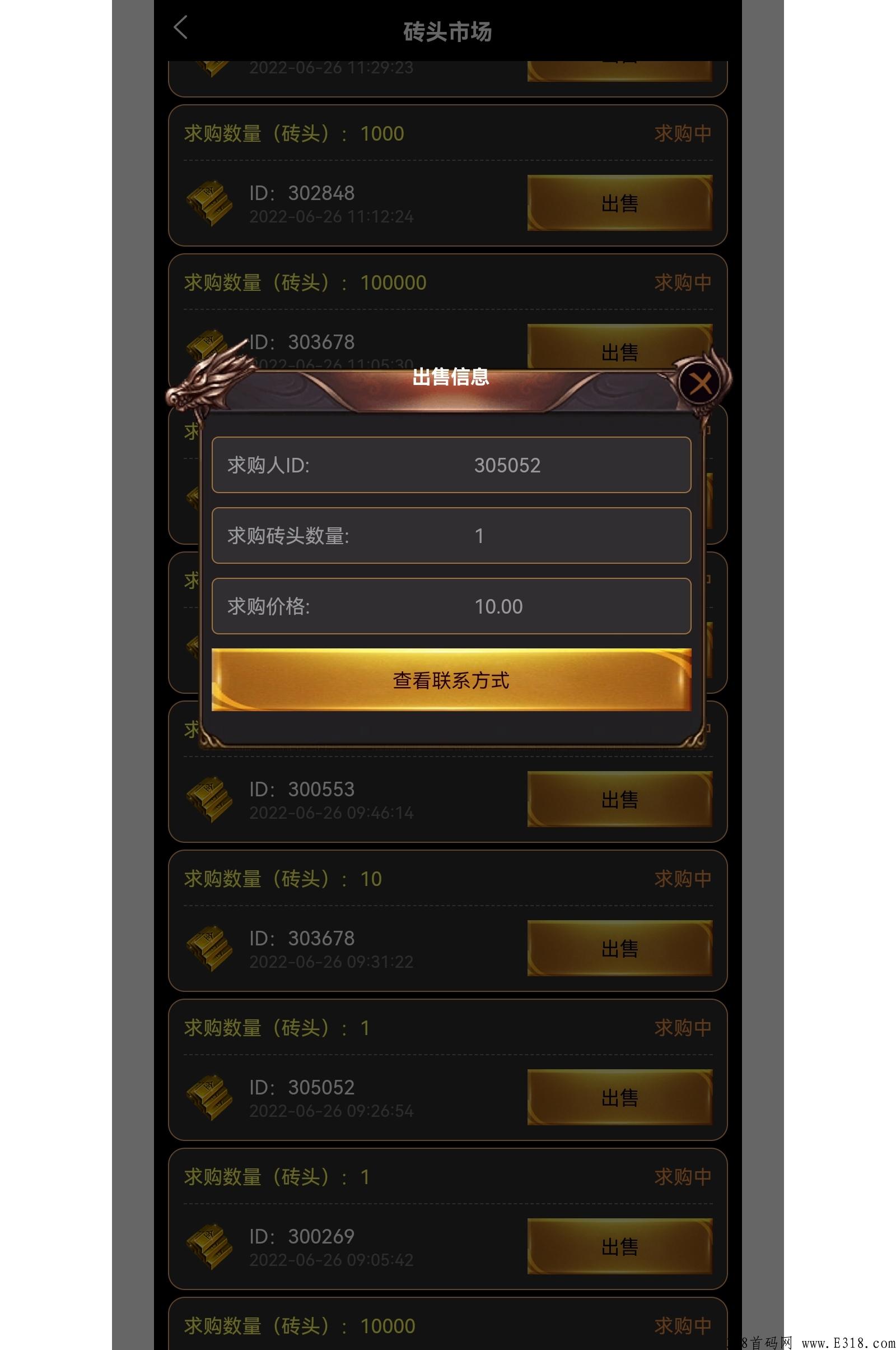 【首码】搬砖联盟,昨天刚出,速度注册! 【首码】搬砖联盟,昨天刚出,速度注册!