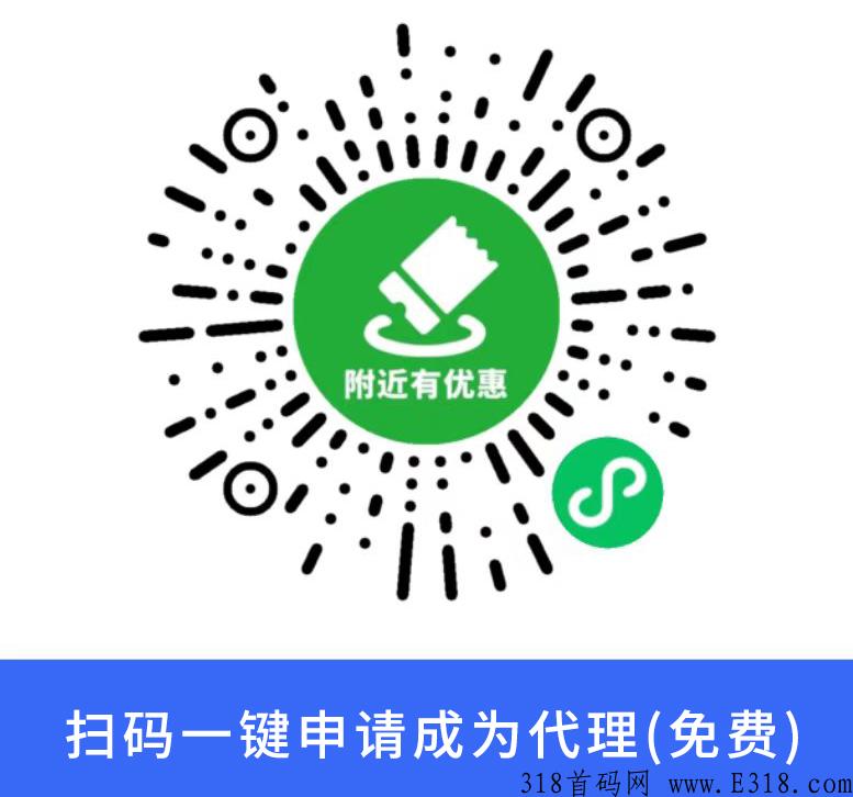 外卷生活官方直招代理，扫码就有收益，躺赚项目，免费开后台！