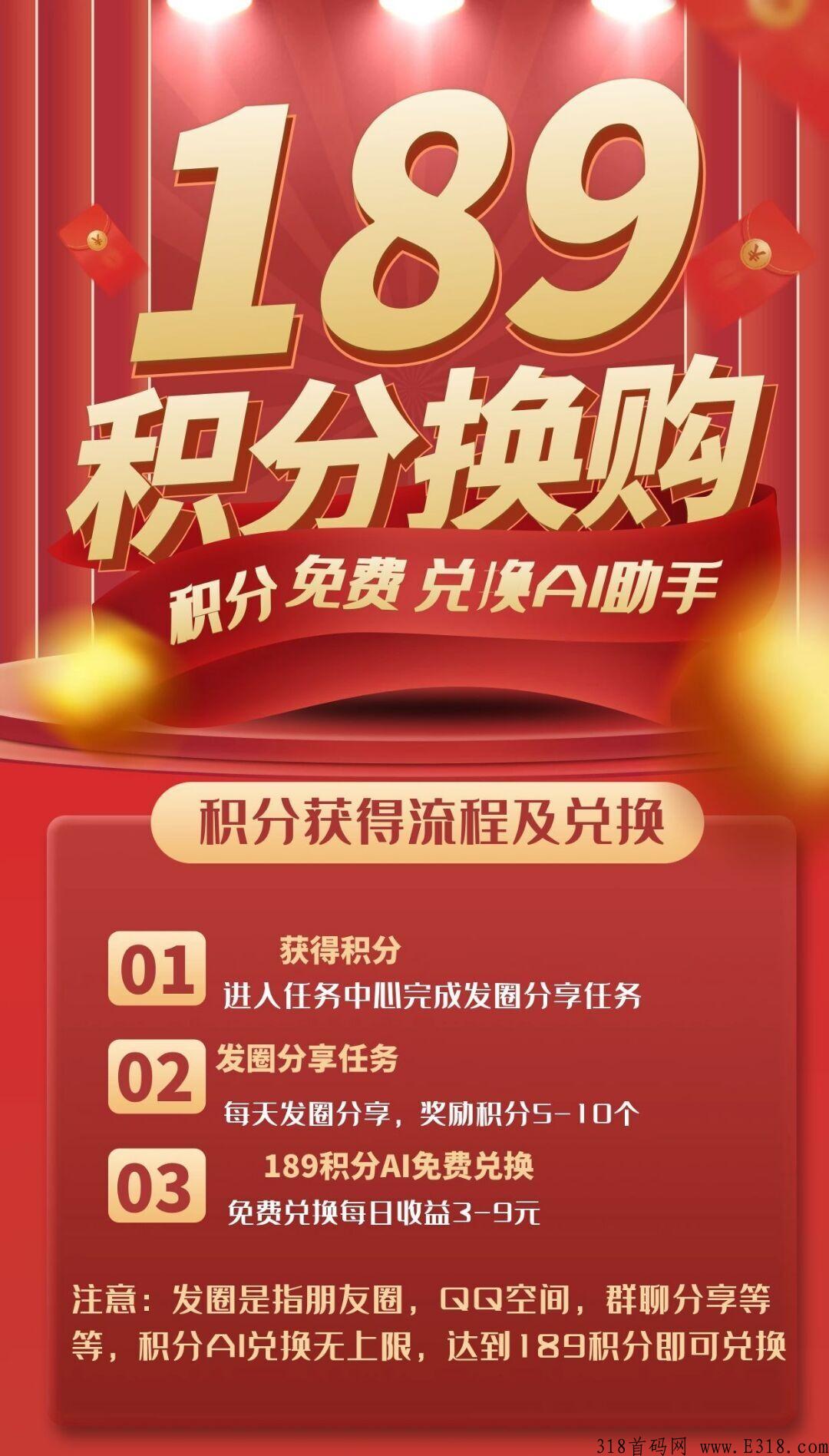 AI联盟持续到账，扶持给力