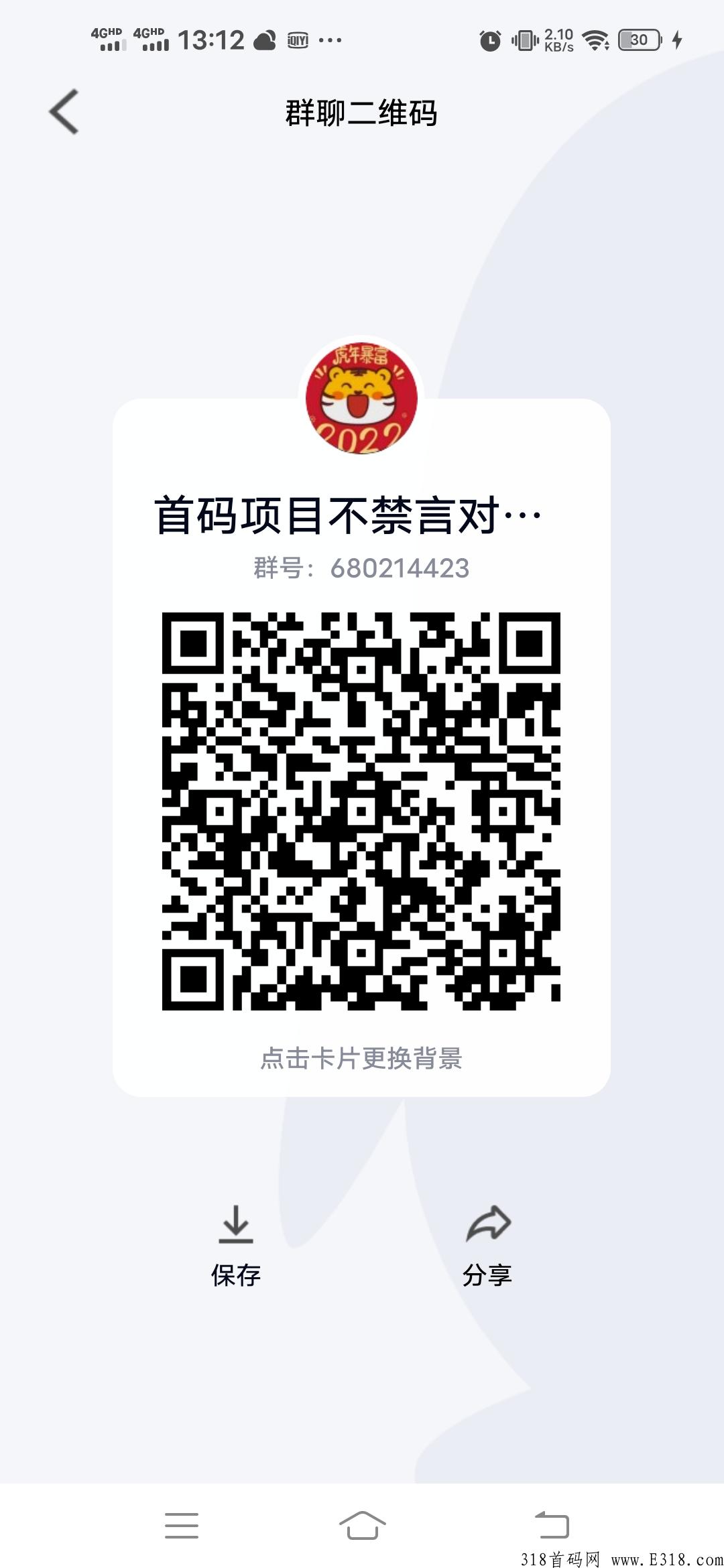 AI联盟持续到账，扶持给力