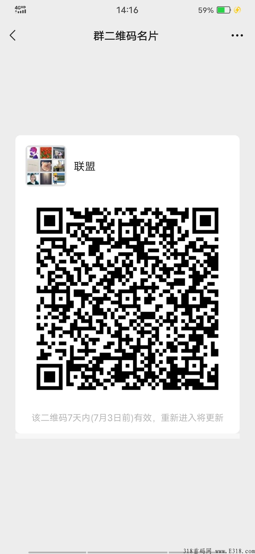 噜噜小肥猪（原欢乐养猪场）是杭州融航集近期市面上大火的app