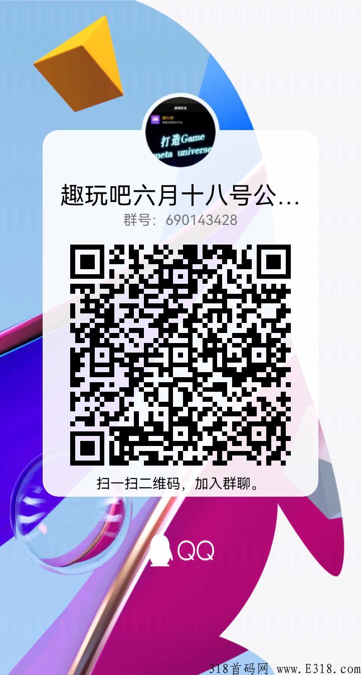 点点跳动，已经开放注册，即将正式上线，卷轴模式