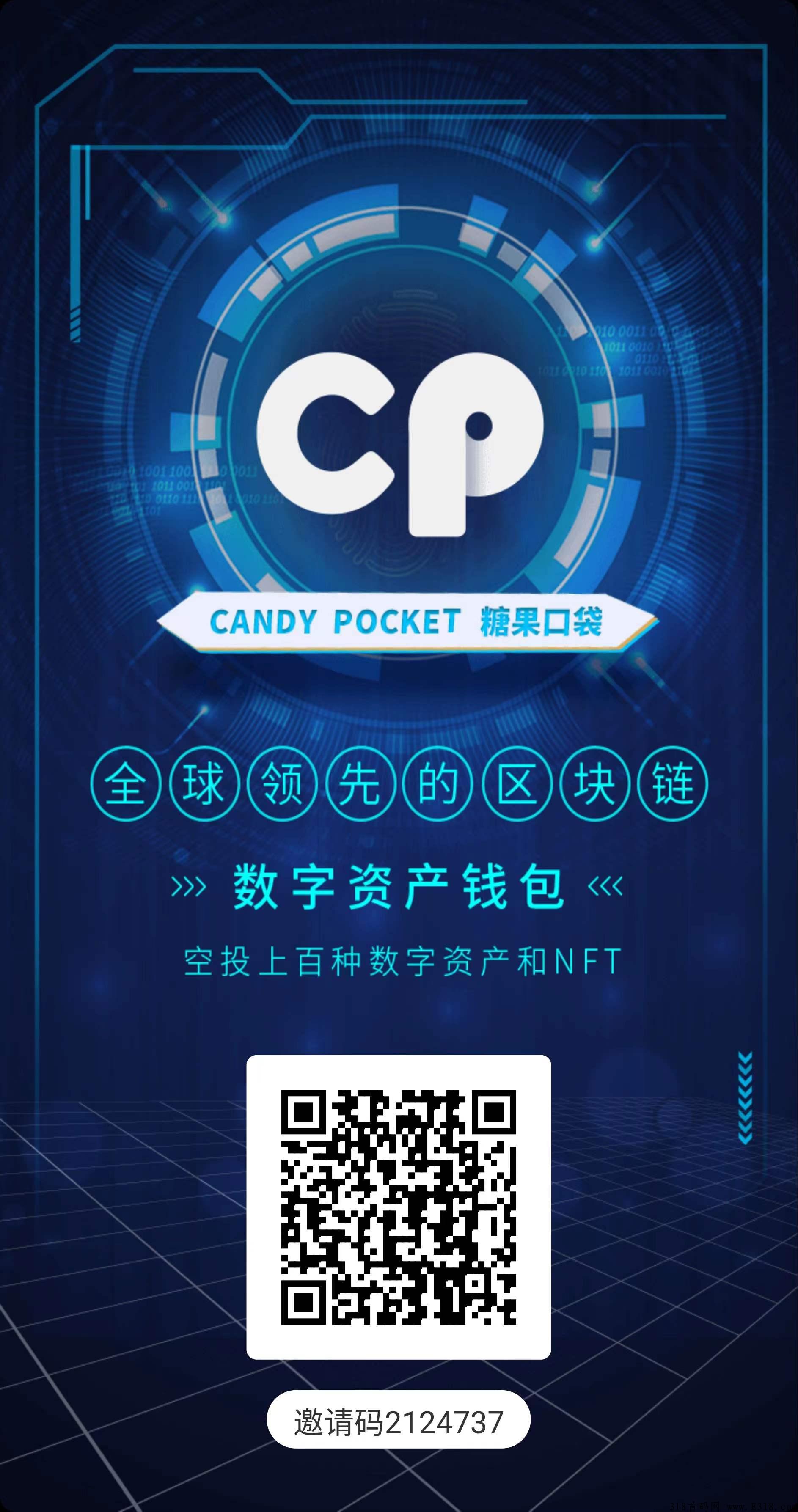 首码，CP糖果，现价高，不看广告不刷视频，首创模式必吃肉