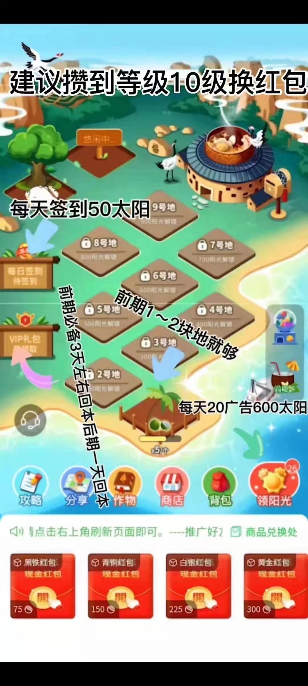 今年首码《水果世界》刚出一秒，可以赚米，超强首码，平台分奖励