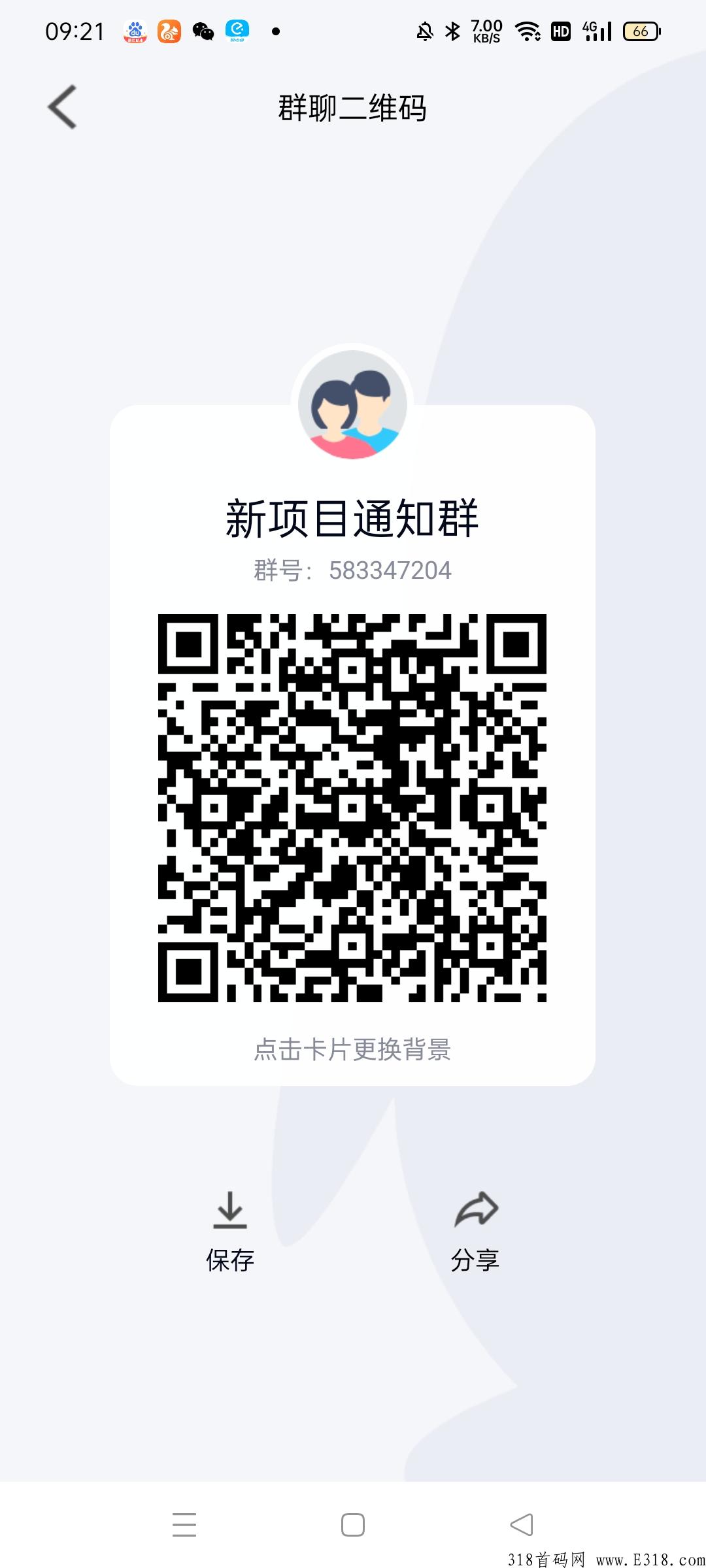 今年首码《水果世界》刚出一秒，可以赚米，超强首码，平台分奖励