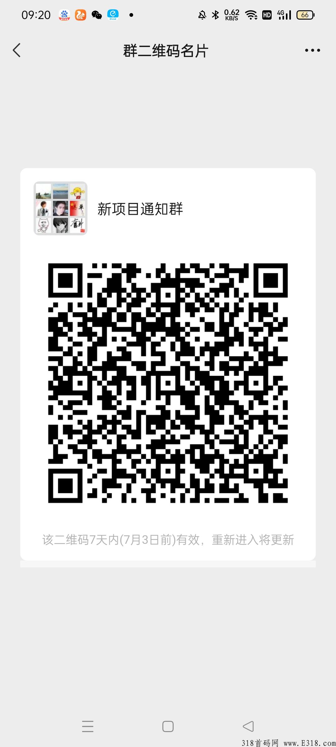 今年首码《水果世界》刚出一秒，可以赚米，超强首码，平台分奖励