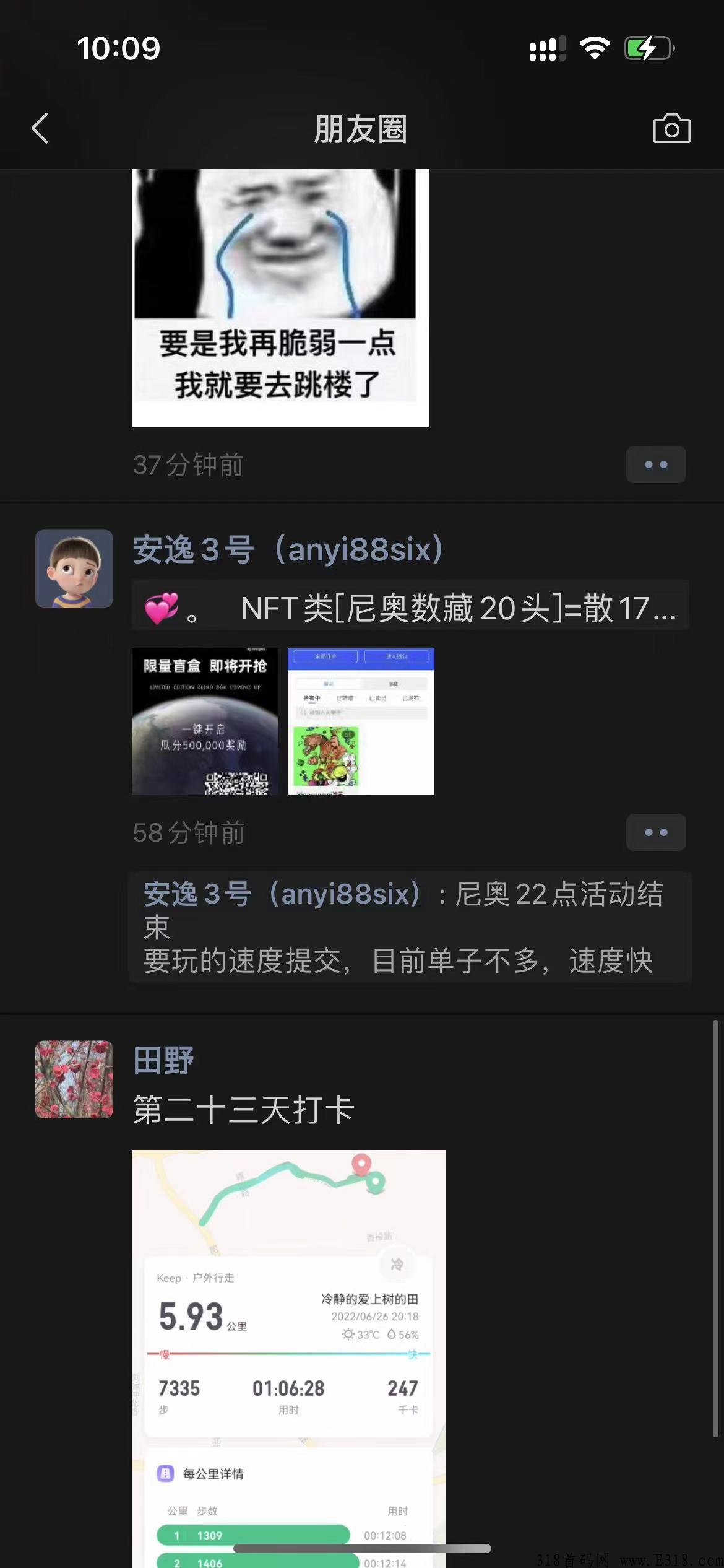 接各种nft注册,布局新台,新农人接推广,接各种平台,价格全部最低价格 接各种nft注册,布局新台,新农人接推广,接各种平台,价格全部最低价格