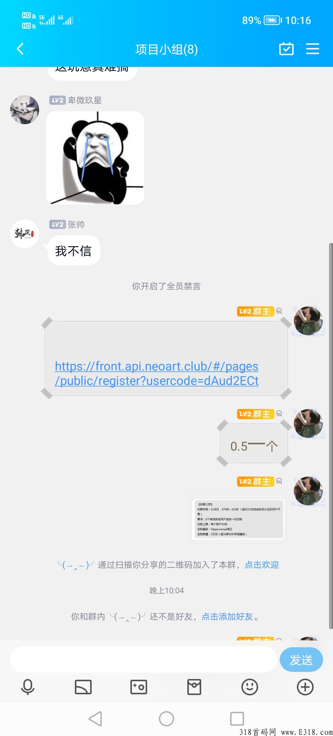 接各种nft注册，布局新台，新农人接推广，接各种平台，价格全部最低价格
