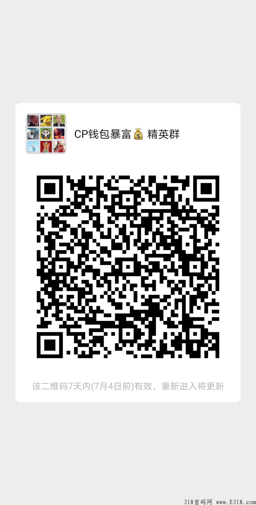 飞猫优品卷轴大平台来袭即将正式开放交易