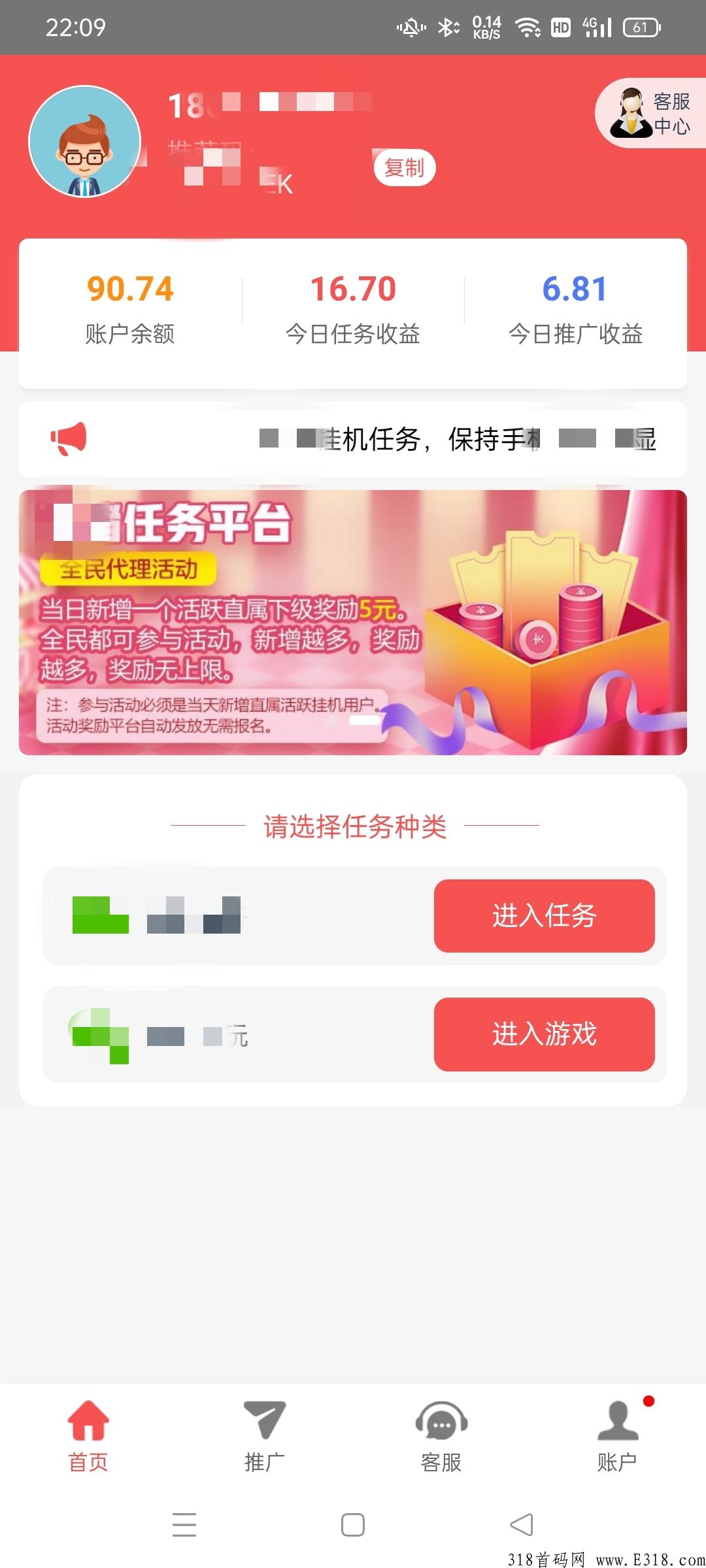 本月底新版飞猪强势回归