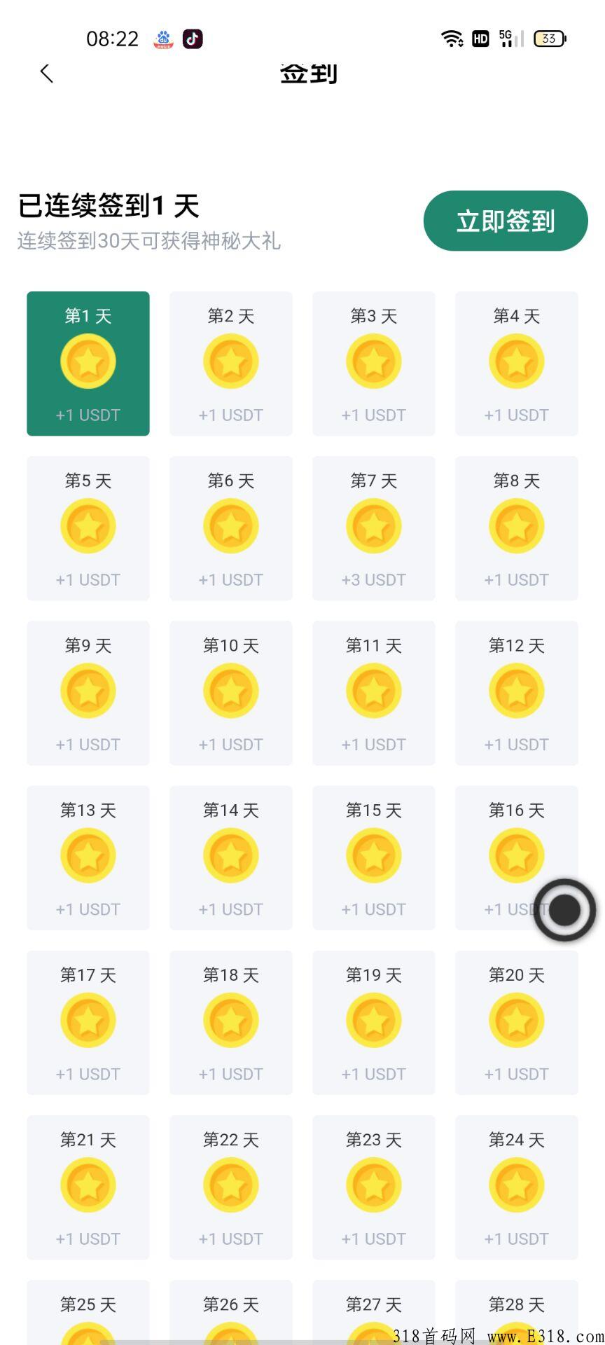 顶峰（AscendEX）最强的跟单合约交易