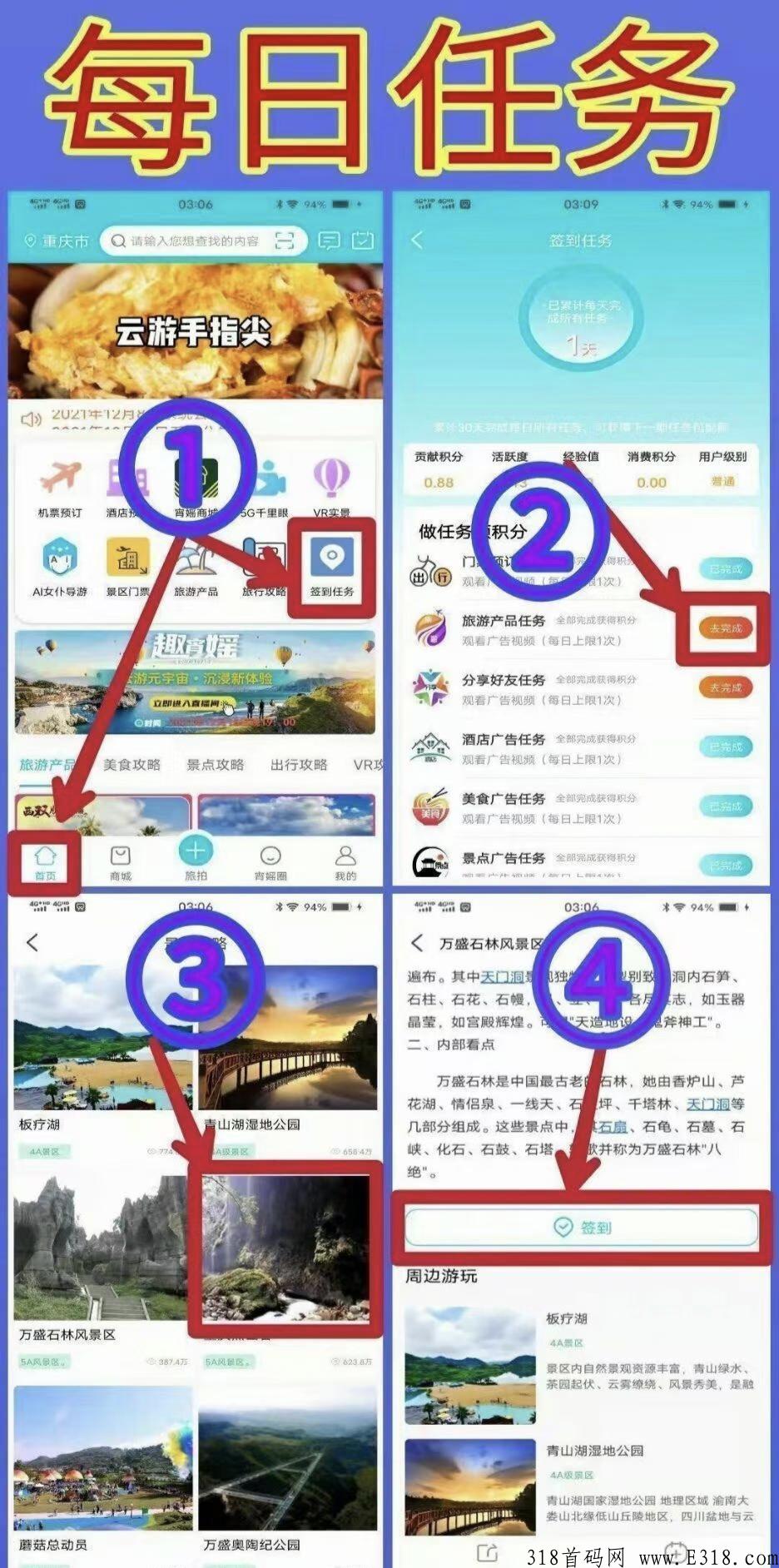 火爆项目趣宵瑶长期稳定