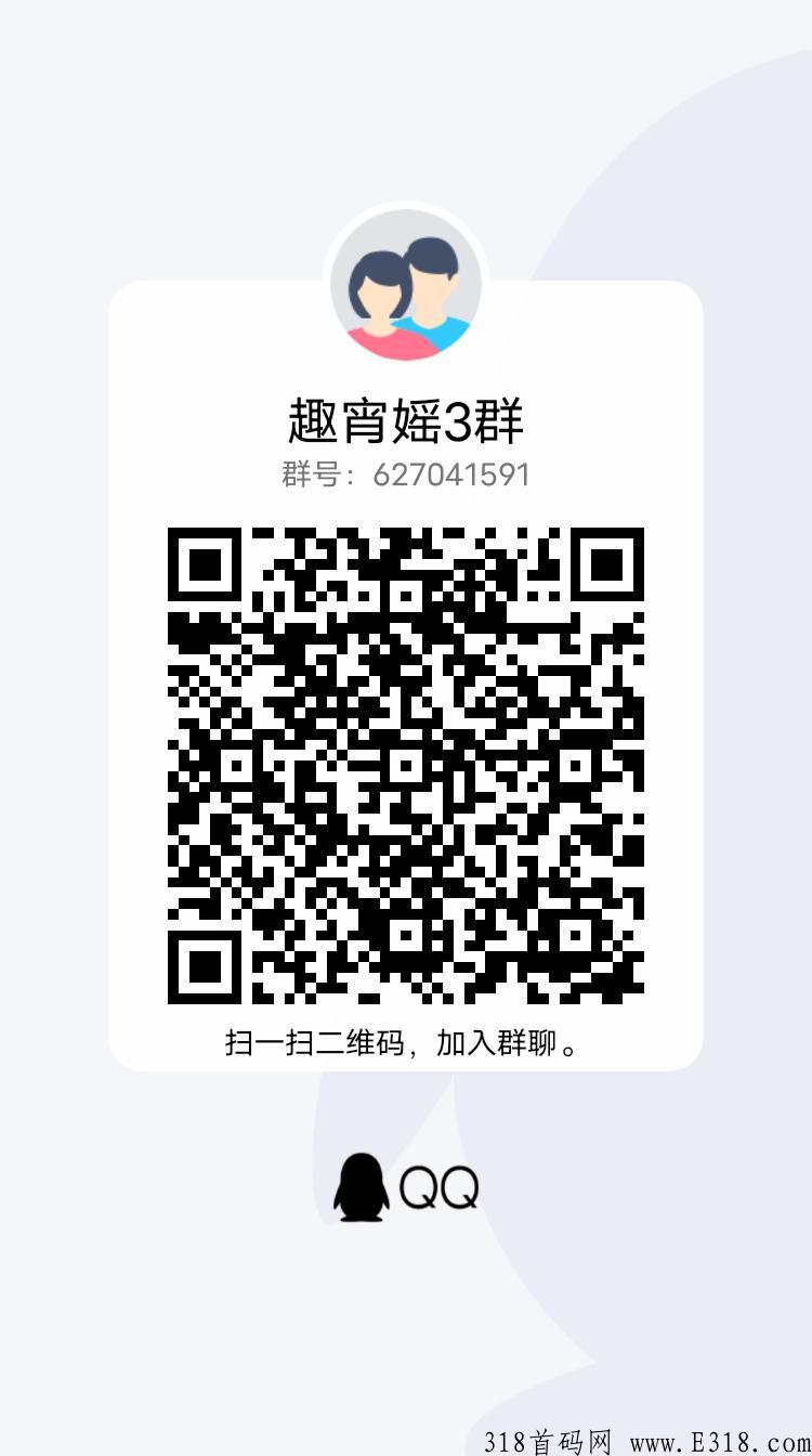 火爆项目趣宵瑶长期稳定