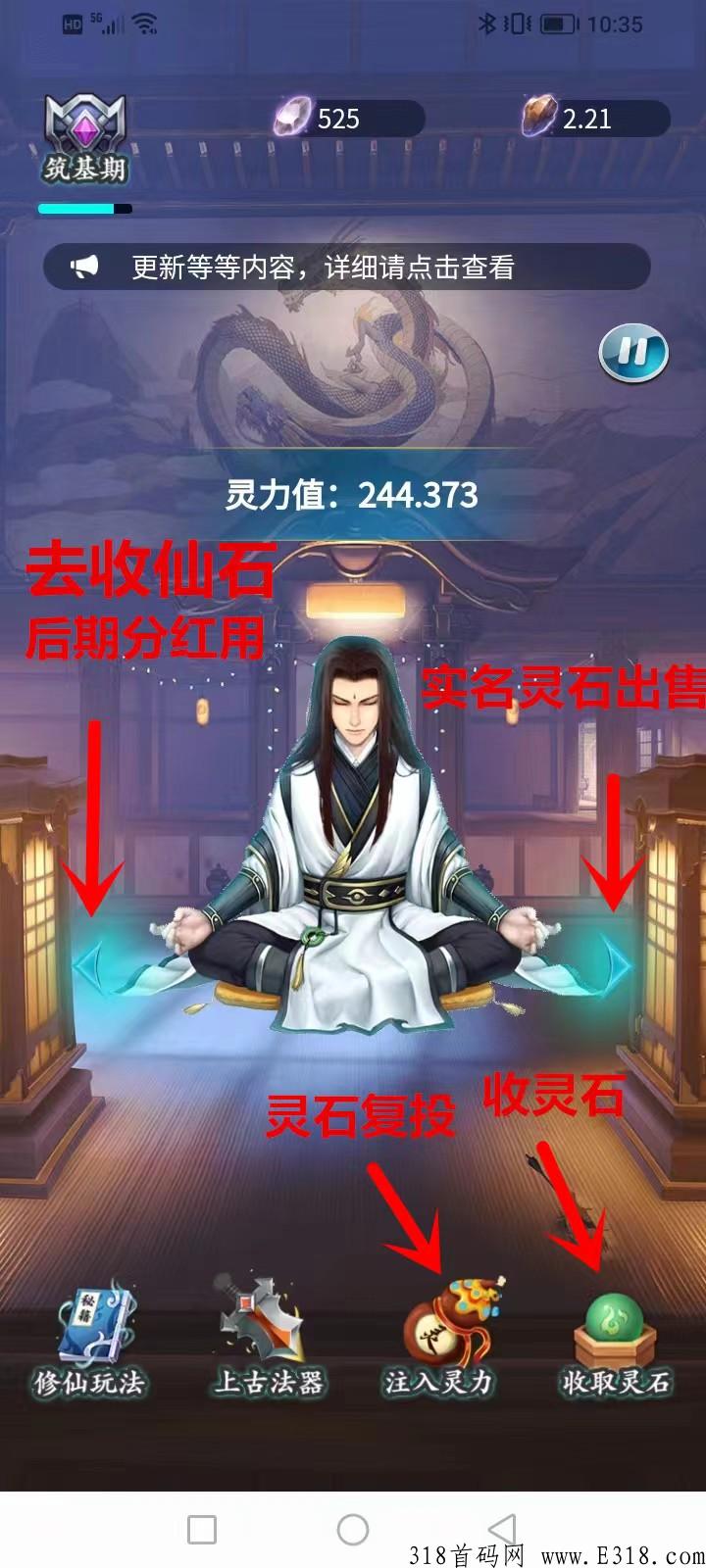 完美世界首码，超强项目，无充值入口，长期稳定，每天分奖励