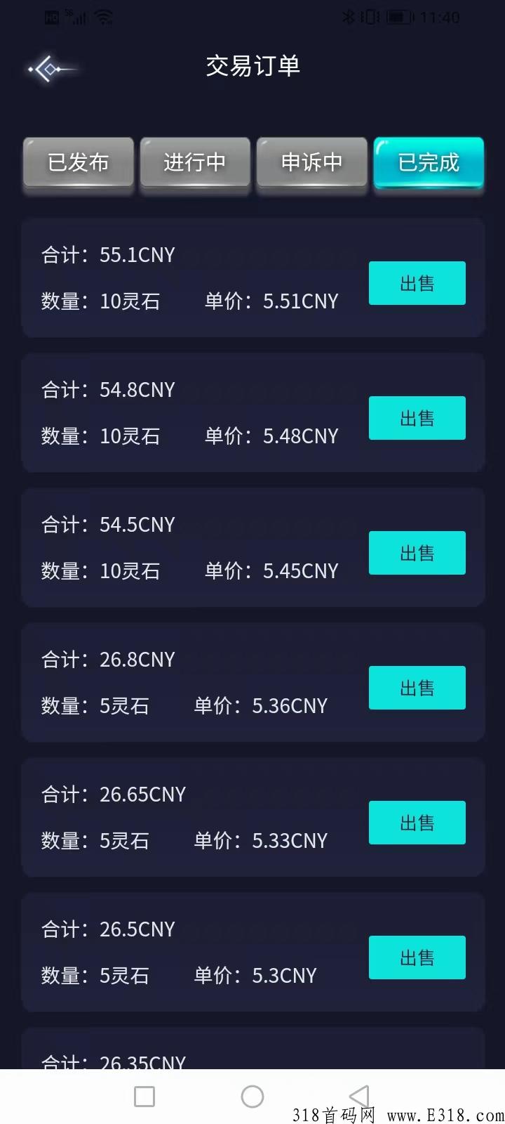完美世界首码，超强项目，无充值入口，长期稳定，每天分奖励