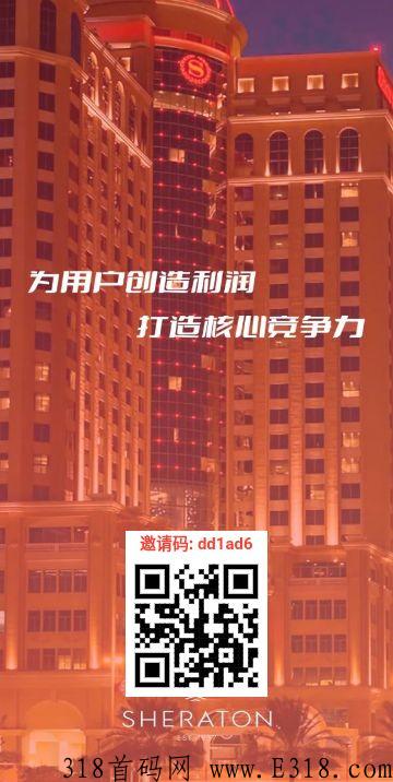 免费撸平底锅一个，注册实名即可