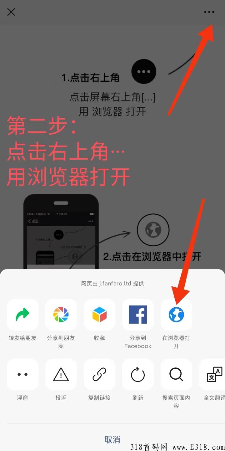 免费撸平底锅一个，注册实名即可