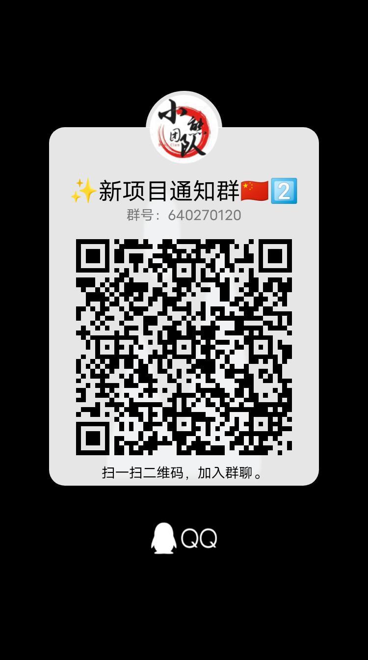 首推推新广告平台已出码，送最高等级，提现秒到