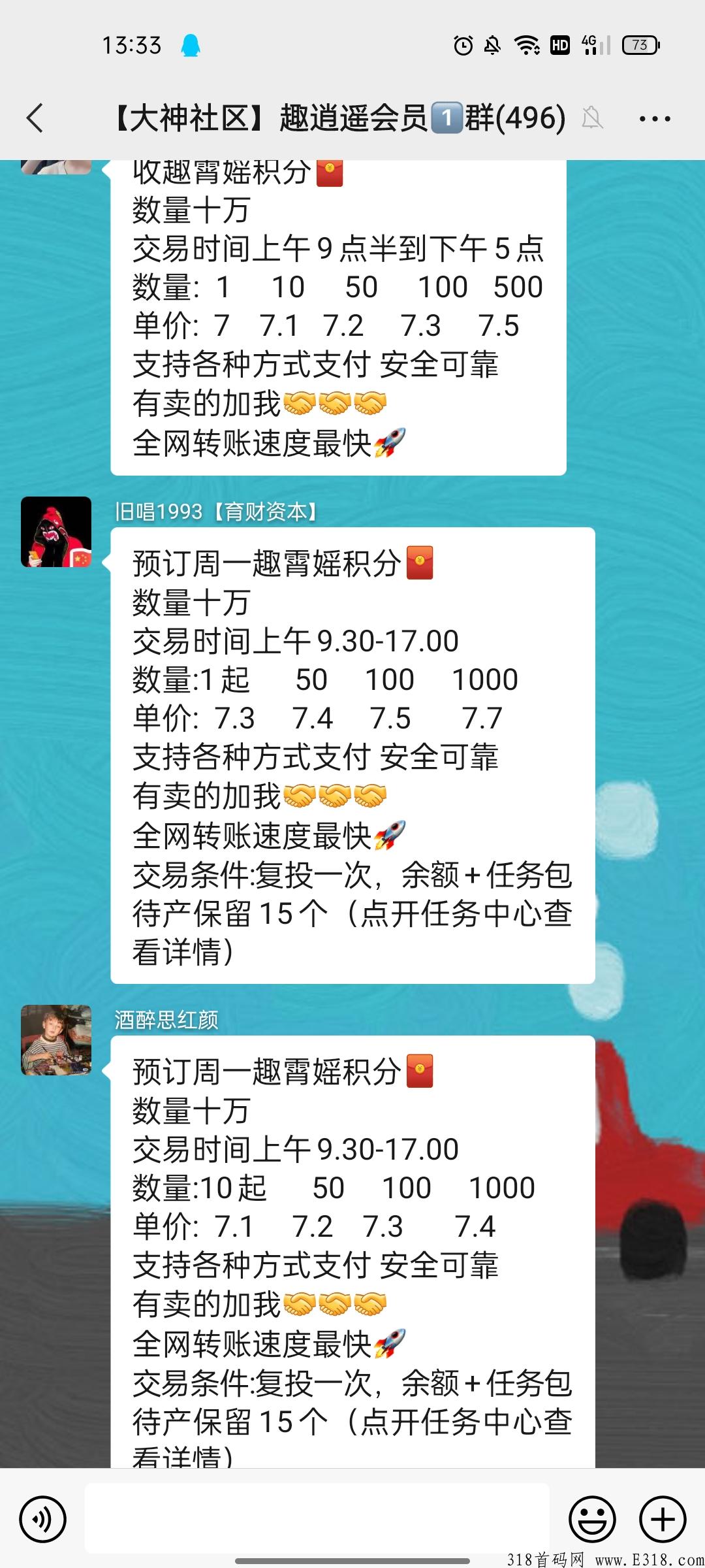 趣宵媱，已经正式上线